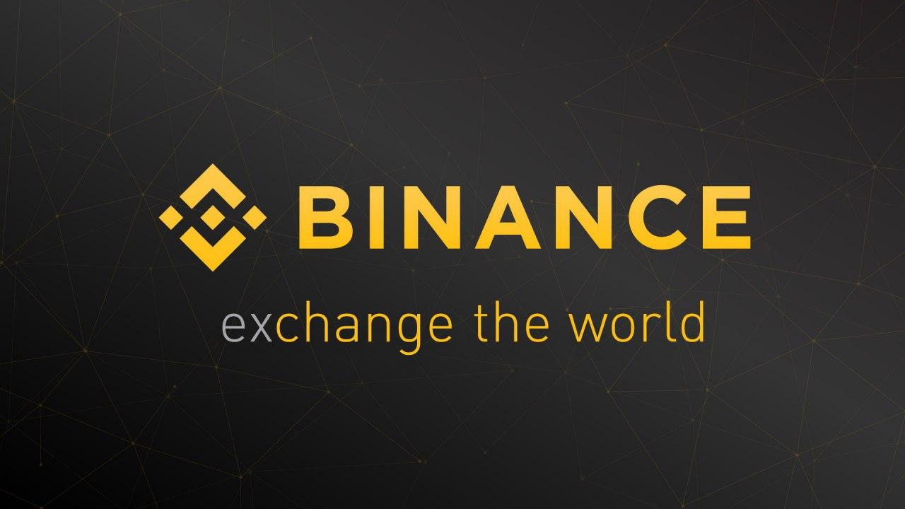 币安 Binance